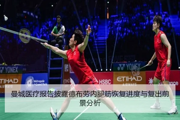 man-cheng-yi-liao-bao-gao-pi-lu-de-bu-lao-nei-tui-jin-hui-fu-jin-du-yu-fu-chu-qian-jing-fen-xi-2-584.jpg